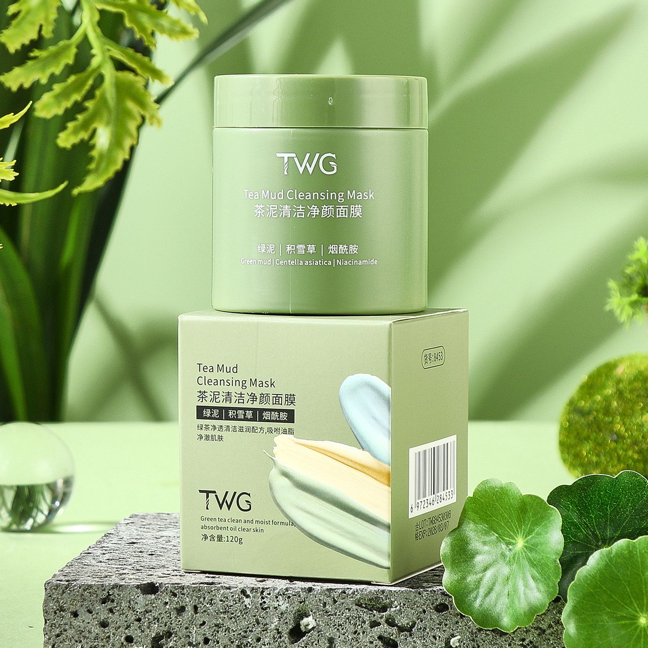 Masque Argile Vert